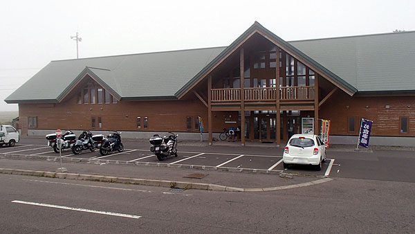 野付半島ネイチャーセンター